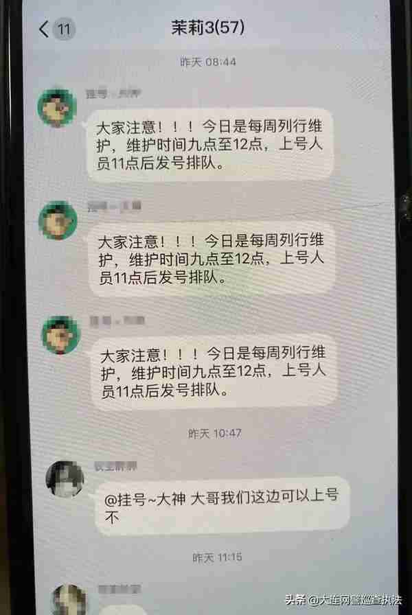 【警方提醒】“微信跑分”是什么？真的可以赚钱吗？