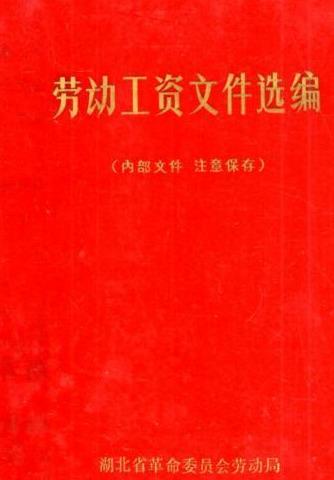 领取养老金后发现工龄不对的可以这么办