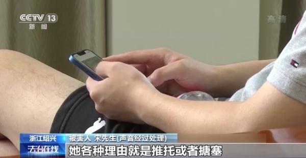 婚骗陷阱：从线上到线下 炮制婚恋新骗局