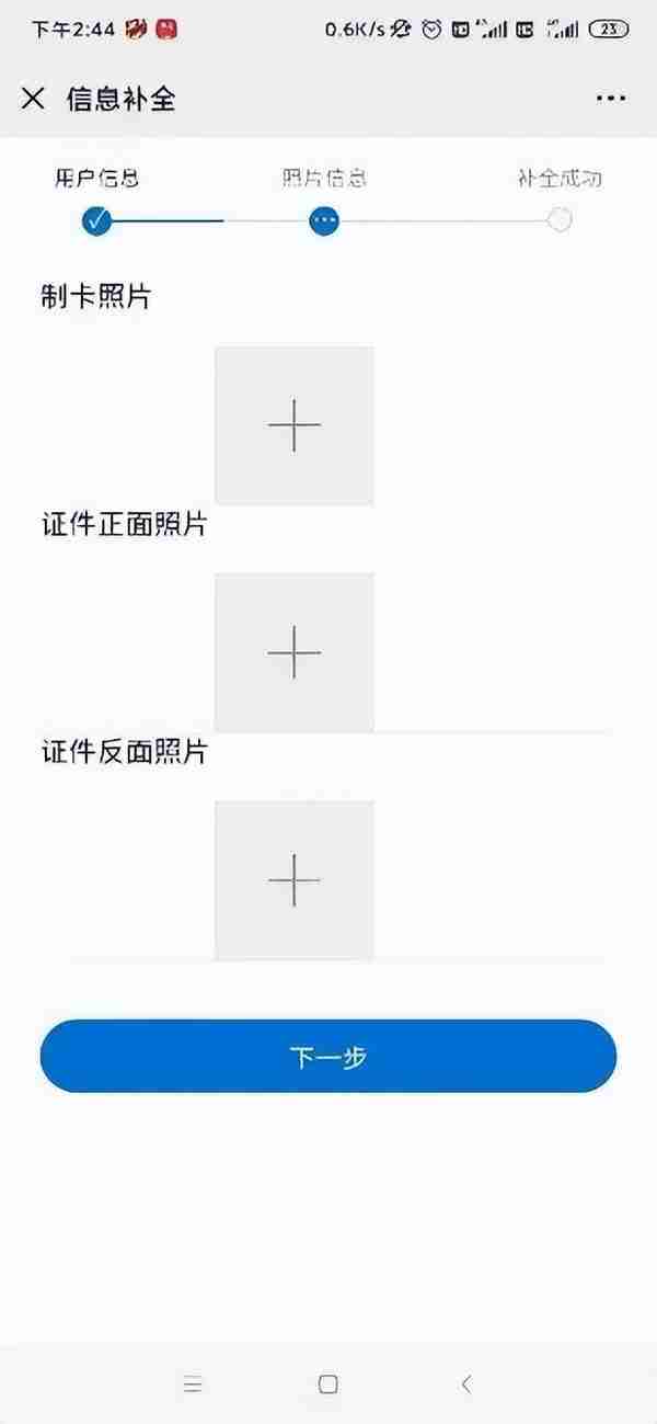 超方便！60项社保业务手机就能办！指南来啦