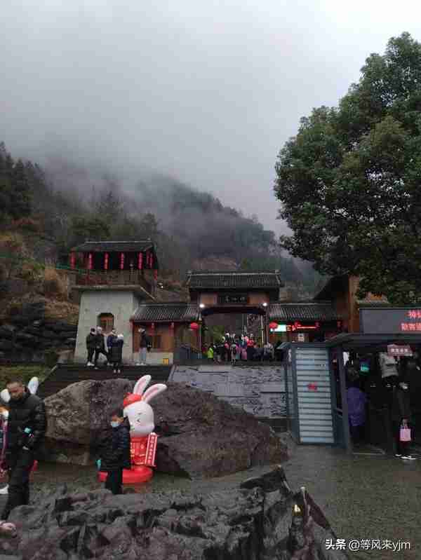 春节自驾游登顶雾气蒙蒙中的台州神仙居