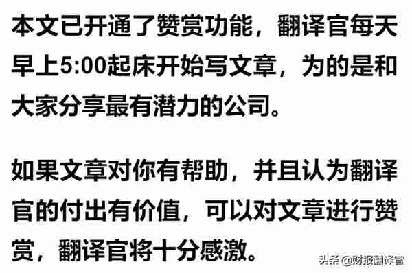 东数西算+数字货币+元宇宙,入股数据交易中心,客户包括百度、腾讯