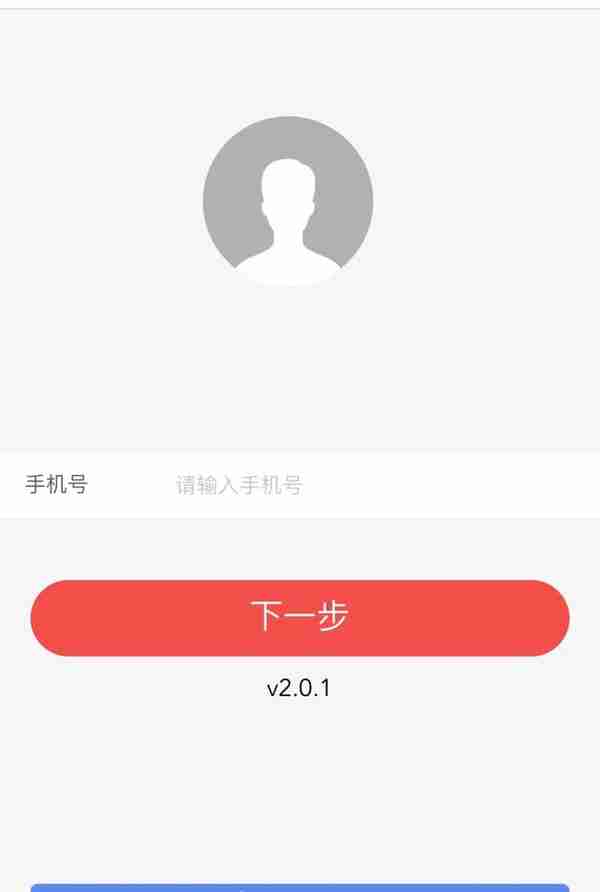 收个京东快递转眼被诈骗一百多大洋，但这还没完……