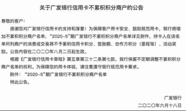 重罚！拉卡拉因多项业务违规被罚没近360万元 近5年屡次被处罚 合计罚款超400万