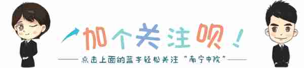 南宁市中院开庭公告（12月3日至12月7日）