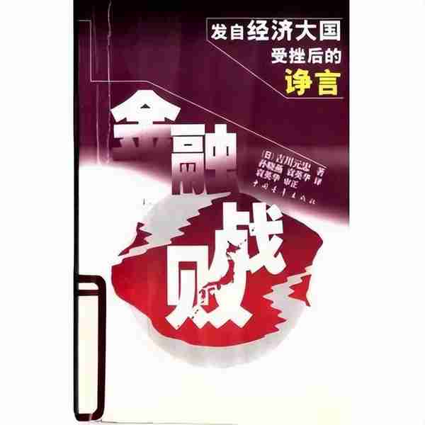 金融危机的反思及其文化镜像 |《财经》书单