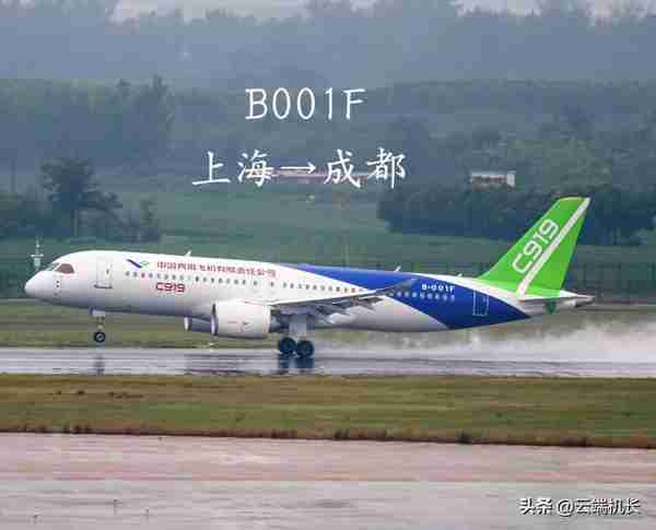 上海浦东至成都双流1782公里 你知道飞机在天上是怎么飞的吗