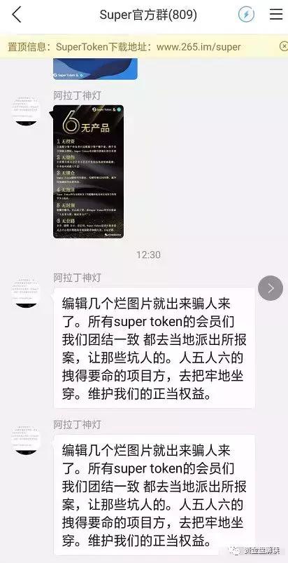 醒醒吧！操盘手信息大曝光···