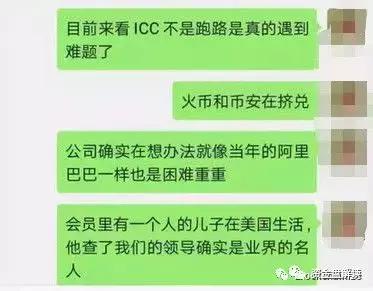 醒醒吧！操盘手信息大曝光···