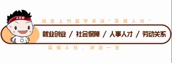 实用科普：社保不能挂靠！那不在单位上班怎么继续缴社保?