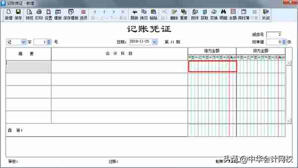 100%用得到！金蝶、用友日常账务处理大全，超详细操作流程