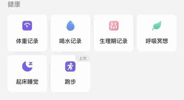 推荐几款有趣免费App，不用白不用