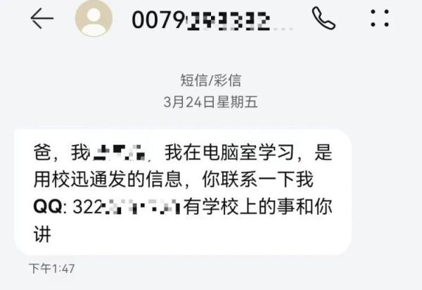 当群里只有你们两个人的时候，千万要警惕……