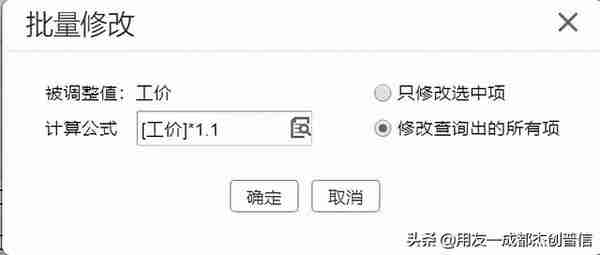 T+C计件工资支持多维度工价设置、工序辅计量核算取价算工资