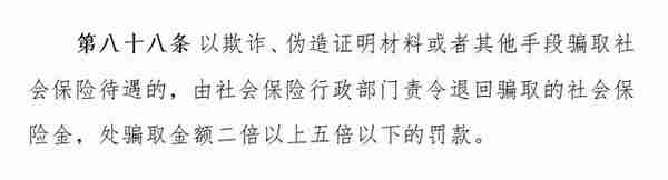 没有工作单位也没有社保，未来靠啥养老？最全个人交社保攻略来了