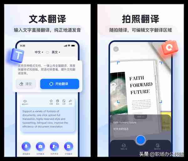 7个手机里舍不得删的宝藏App，每天5分钟悄悄成长自己