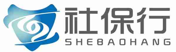 [社保行]解读：2022年北京社保缴纳标准是否依据之前的政策执行？