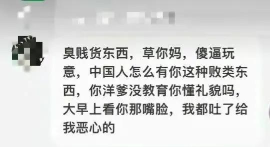 宝马MINI冰淇淋事件真相出来了：外国人是员工，当事人求放过！