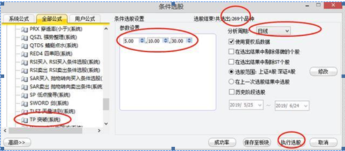 中国股市：股票明明已经跌到历史新低了，为何庄家还要卖出股票？看完恍然大悟，原来钱是这样赔没的