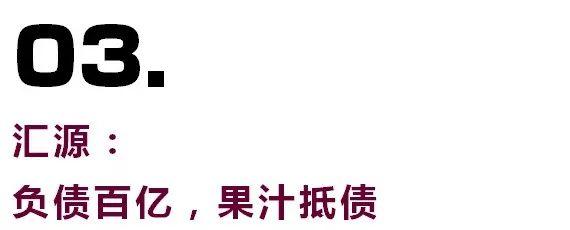 资本市场那些奇葩抵债方式大盘点！猪肉、大蒜、果汁、机票通通能抵债