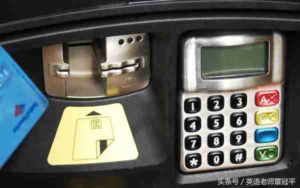 你是用中文“信用卡”理解记忆英语credit card的吗？