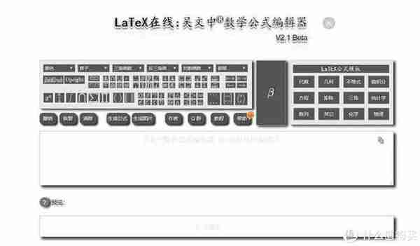 12个学习数学的网站，从3岁到数学老师都覆盖，再也不怕高数了