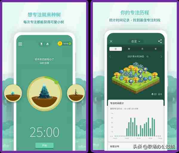 7个手机里舍不得删的宝藏App，每天5分钟悄悄成长自己