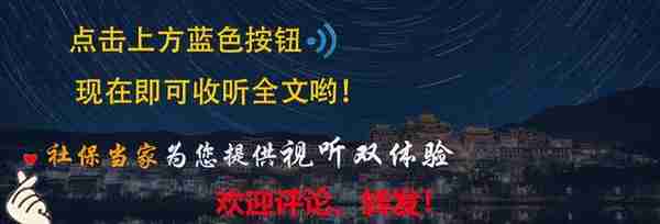 2023年1月起，灵活就业人员参保缴费有三个变化，事关个人利益