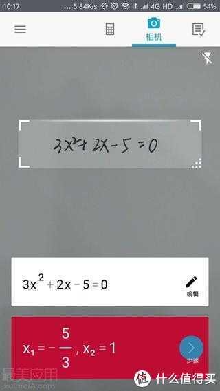 12个学习数学的网站，从3岁到数学老师都覆盖，再也不怕高数了