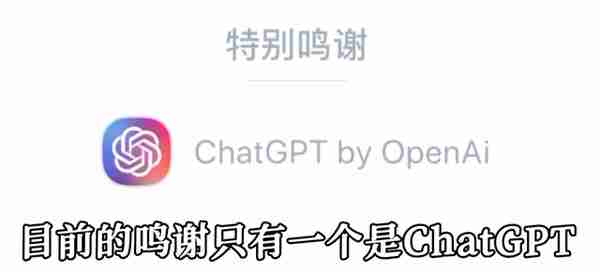 ChatGPT 真能抢走你的饭碗？我帮你问了律师、编剧、程序员