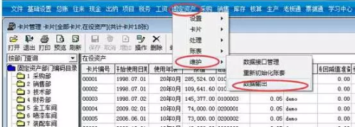 用友T3有哪些常见问题