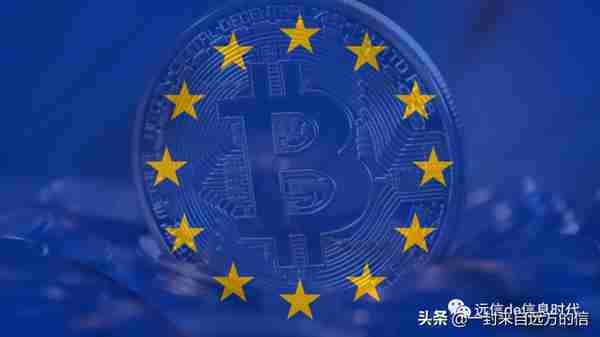 欧盟最终确定对虚拟货币行业的全面监管