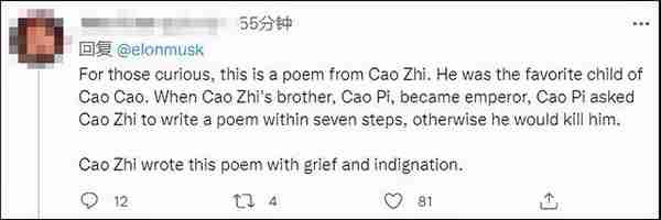 引全网猜测，马斯克发中文诗到底想说啥？