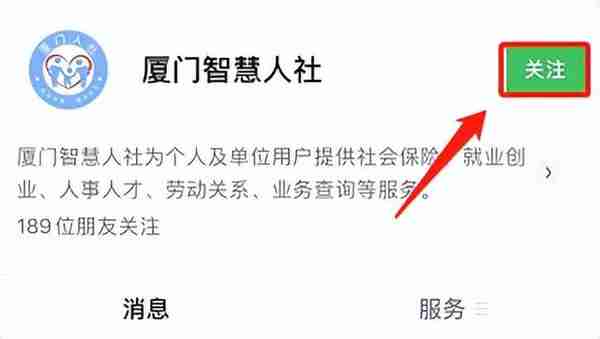 超方便！60项社保业务手机就能办！指南来啦