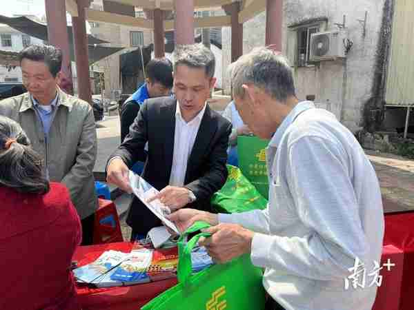 邮储银行潮州市饶平县支行开展征信宣传活动