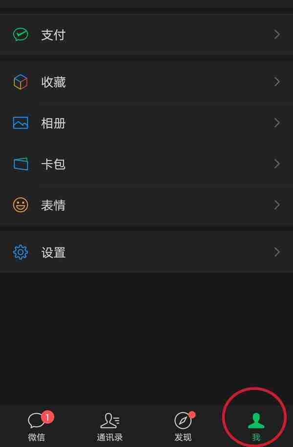 微信电话和视频没有声音怎么办