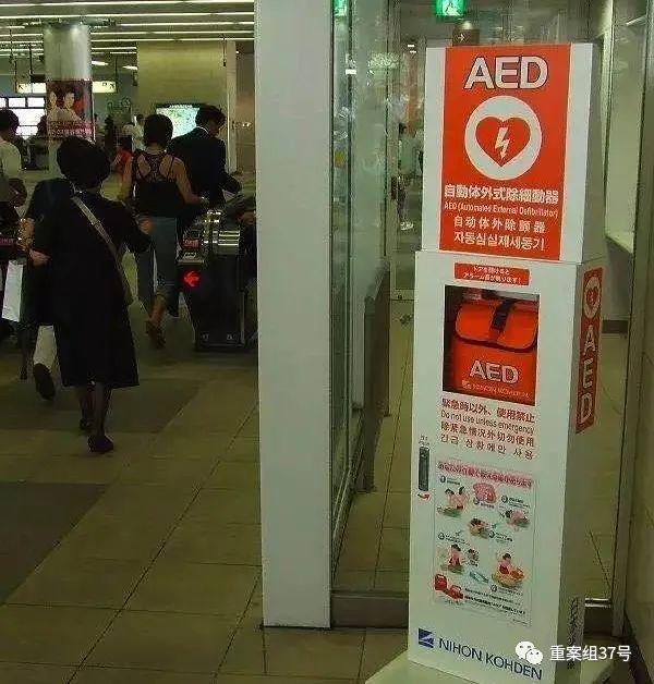 乘客猝死背后：北京多个地铁站内未配备AED，普及面临难题