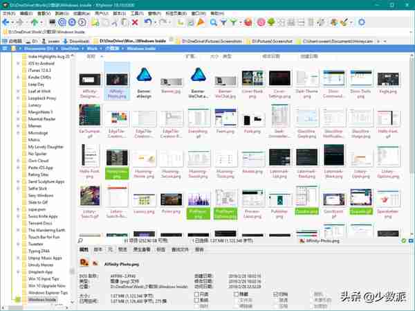 看片、杀毒、效率办公……这 34 个Windows应用，每一个都是神器