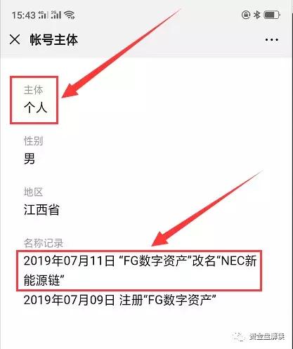 醒醒吧！操盘手信息大曝光···