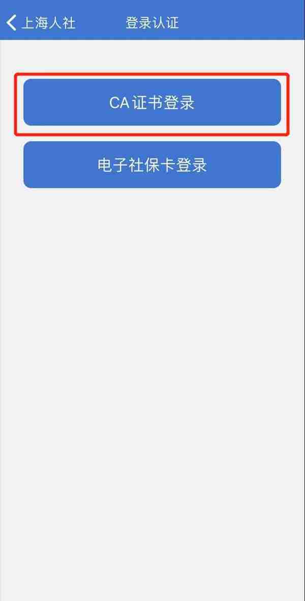 便利又快捷！参保缴费情况网上就能查询打印