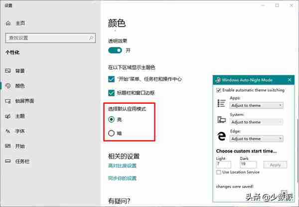 看片、杀毒、效率办公……这 34 个Windows应用，每一个都是神器