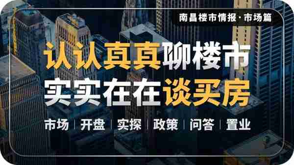 关于南昌公积金贷款、提取以及商转公问题，看这篇就够了