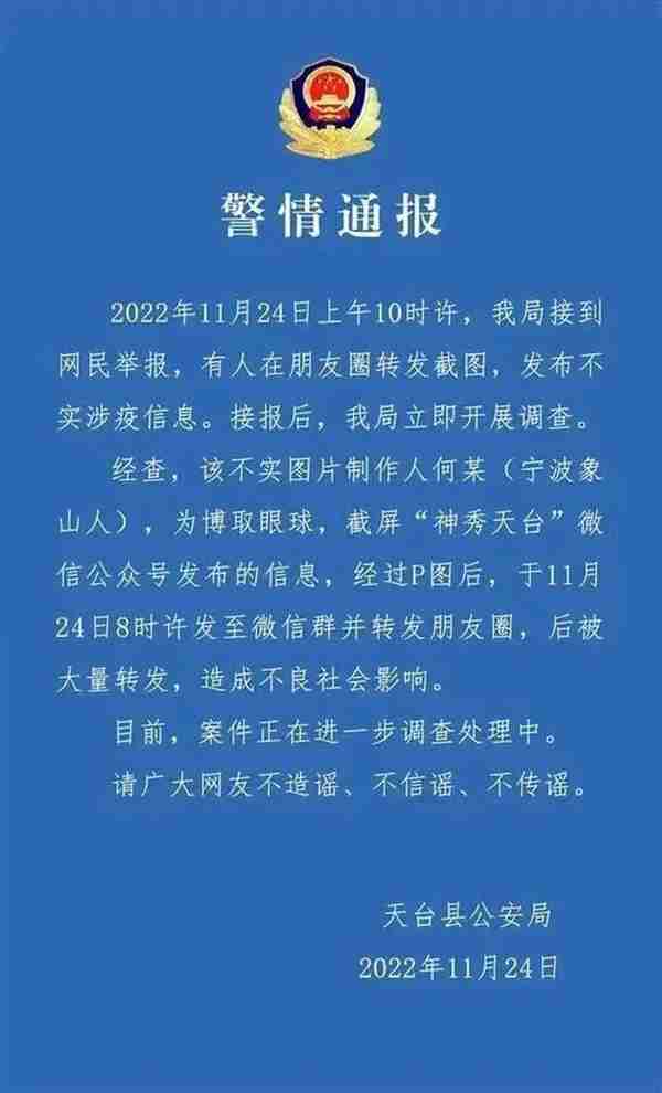 别傻了，不管你买哪支球队赢“博彩公司”都稳赚