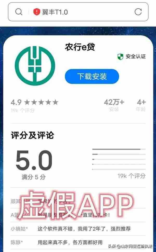 “【农X银行】你的信用良好，本行为您准备了最高200000元信用卡”这种短信你收到过吗？已有十余人被骗！