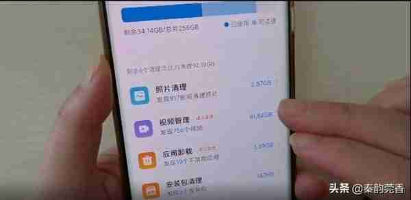 手机内存不足教你高效清理方法，彻底从根源解决，一次清理10几G
