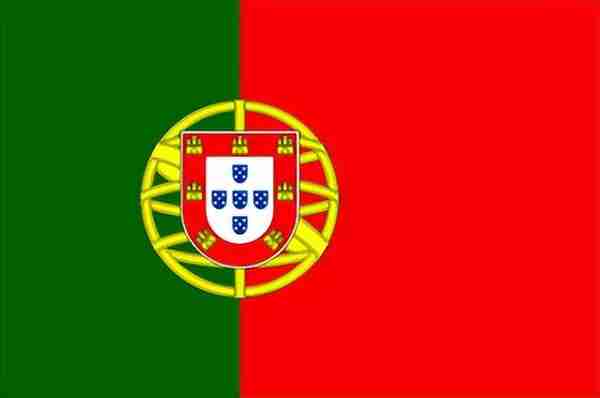 认识一个国家（14）——葡萄牙