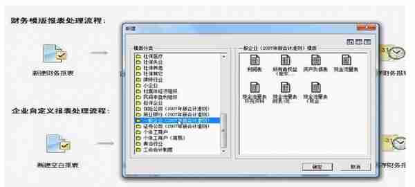 会计小王凭借对财务软件（金蝶、用友）使用水平，成功升职为主管