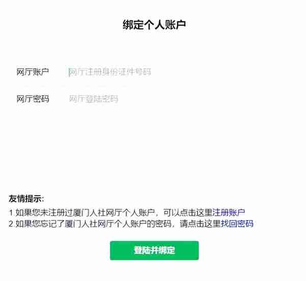 超方便！60项社保业务手机就能办！指南来啦