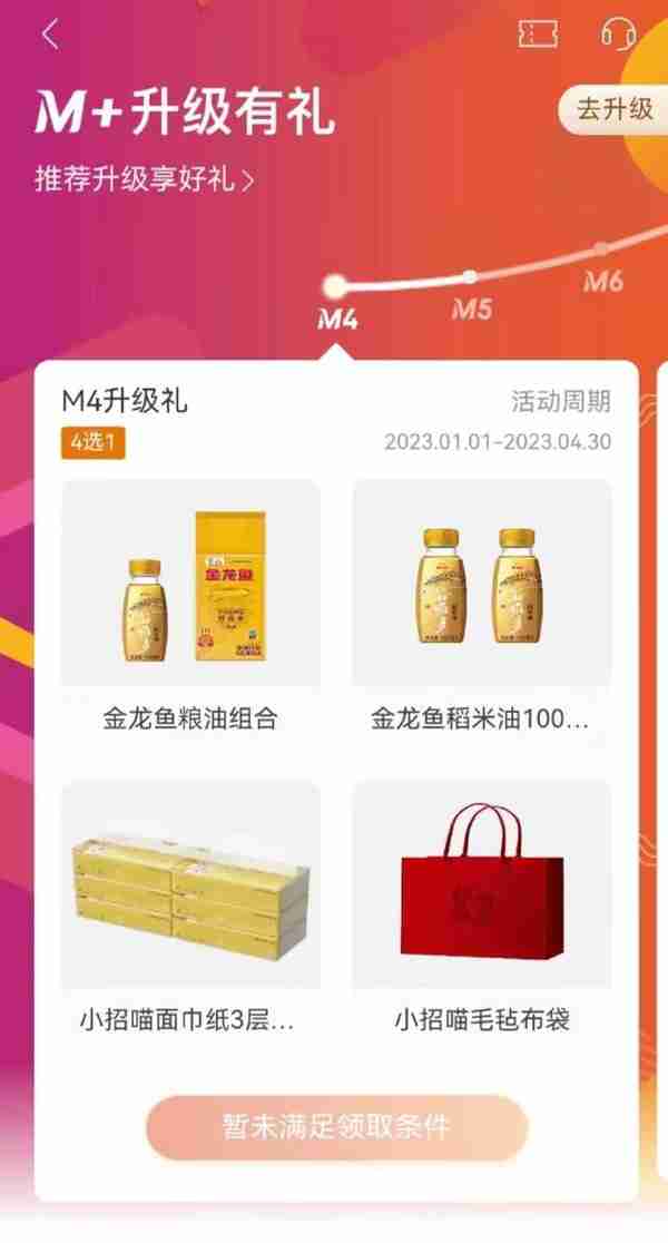 银行会员升级送超迷你小礼品：一袋米只有饮料大小，一瓶油半个巴掌大