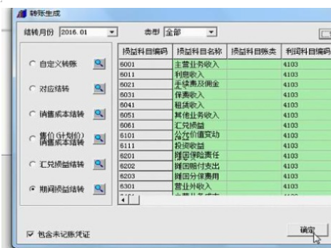 会计小王凭借对财务软件（金蝶、用友）使用水平，成功升职为主管